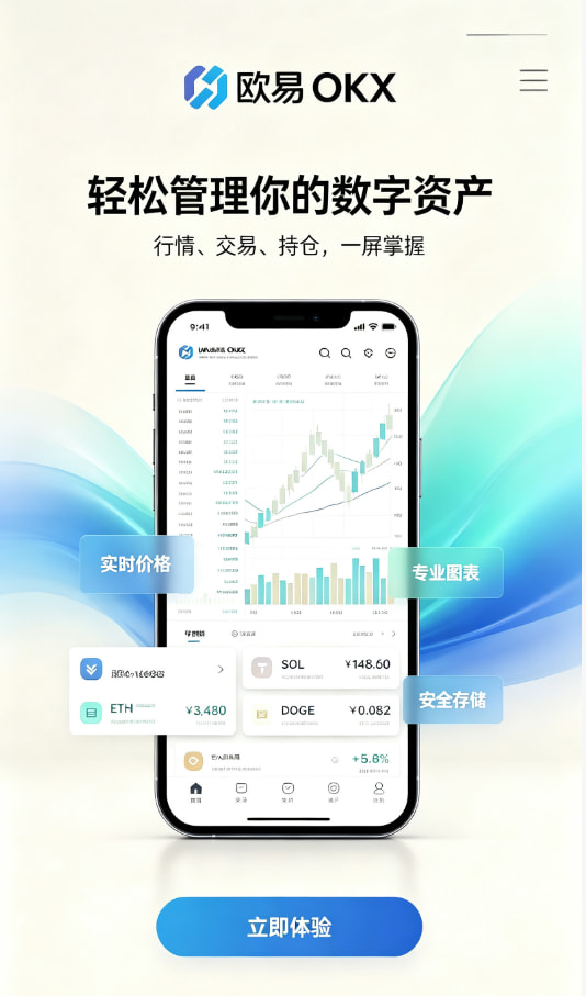 欧交易所官网入口一位老用户的真实交易心得分享