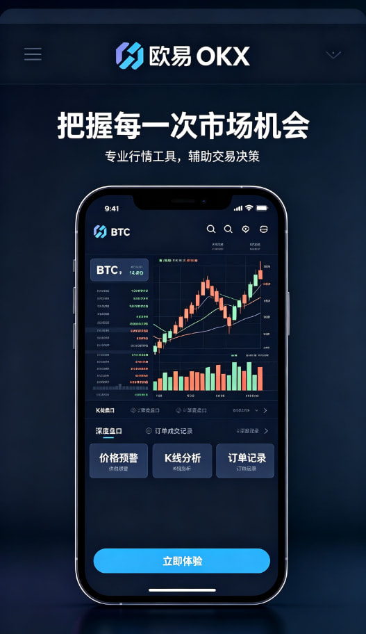 欧交易所官网入口一位老用户的真实交易心得分享